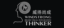 威扬尚成WINDSTRONG是哪个国家的品牌