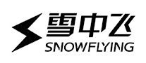 雪中飞SnowFlying是哪个国家的品牌