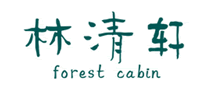 forestcabin林清轩是哪个国家的品牌