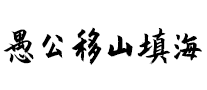 MUSA慕纱摄影是哪个国家的品牌