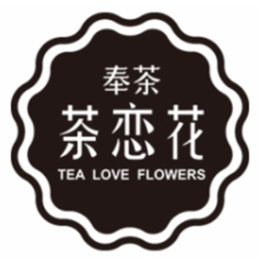 奶茶行业排行榜第10名 | 奉茶