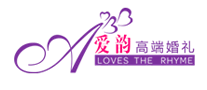 爱韵婚礼是哪个国家的品牌
