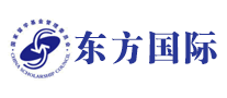 东方国际是哪个国家的品牌