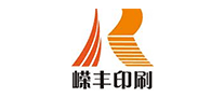 嵘丰印刷是哪个国家的品牌