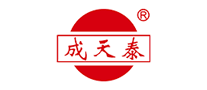 成天泰是哪个国家的品牌