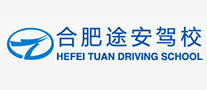 途安驾校是哪个国家的品牌