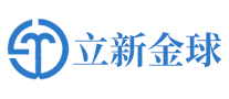 立新金球是哪个国家的品牌