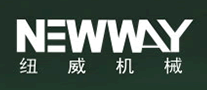 纽威机械NEWWAY是哪个国家的品牌