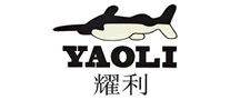 耀利YAOLi是哪个国家的品牌