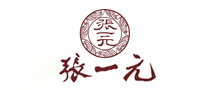 张一元是哪个国家的品牌
