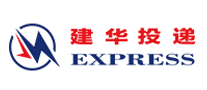 建华投递是哪个国家的品牌