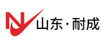 耐成是哪个国家的品牌