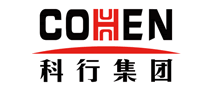 科行COHEN怎么样