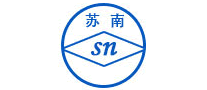 苏南SN是哪个国家的品牌