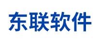 东联软件是哪个国家的品牌
