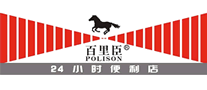 百里臣POLISON是哪个国家的品牌