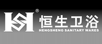 恒生卫浴是哪个国家的品牌