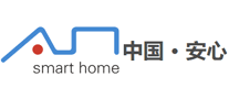 安心smart home是哪个国家的品牌