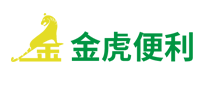 金虎便利是哪个国家的品牌