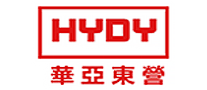 华亚东营HYDY是哪个国家的品牌