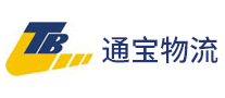 通宝物流是哪个国家的品牌