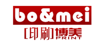 博美印刷BO MEI是哪个国家的品牌