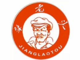 犟老头犟大妈烤鹅是哪个国家的品牌