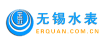 无锡水表是哪个国家的品牌