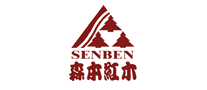 红木家具行业排行榜第4名 | 森本红木SENBEN