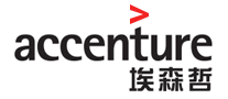 Accenture埃森哲怎么样