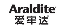 Araldite爱牢达是哪个国家的品牌