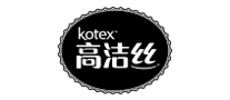 Kotex高洁丝是哪个国家的品牌