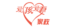 爱孩爱妻家政是哪个国家的品牌