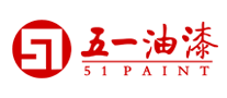 五一油漆是哪个国家的品牌