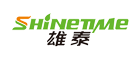 SHINETIME雄泰是哪个国家的品牌