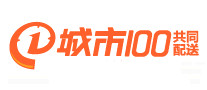 城市100快递是哪个国家的品牌