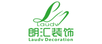 朗汇装饰Laudv是哪个国家的品牌