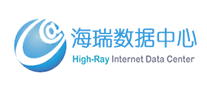 海瑞数据中心High-Ray是哪个国家的品牌
