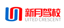新月驾校是哪个国家的品牌