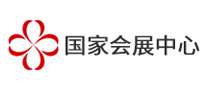 国家会展中心是哪个国家的品牌