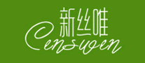 新丝唯是哪个国家的品牌