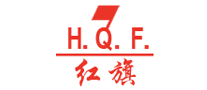 红旗H·Q·F是哪个国家的品牌