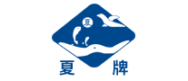 夏牌是哪个国家的品牌