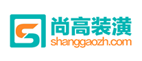 尚高装潢是哪个国家的品牌