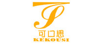 可口思KEKOUSI是哪个国家的品牌