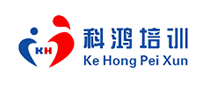 科鸿培训是哪个国家的品牌