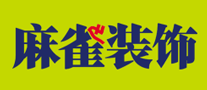 麻雀装饰是哪个国家的品牌