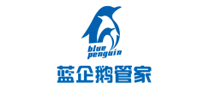 蓝企鹅管家是哪个国家的品牌
