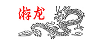 游龙是哪个国家的品牌