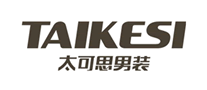 太可思TAIKESI是哪个国家的品牌